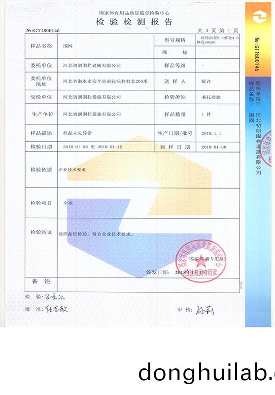 資(zi)質(zhi)榮譽