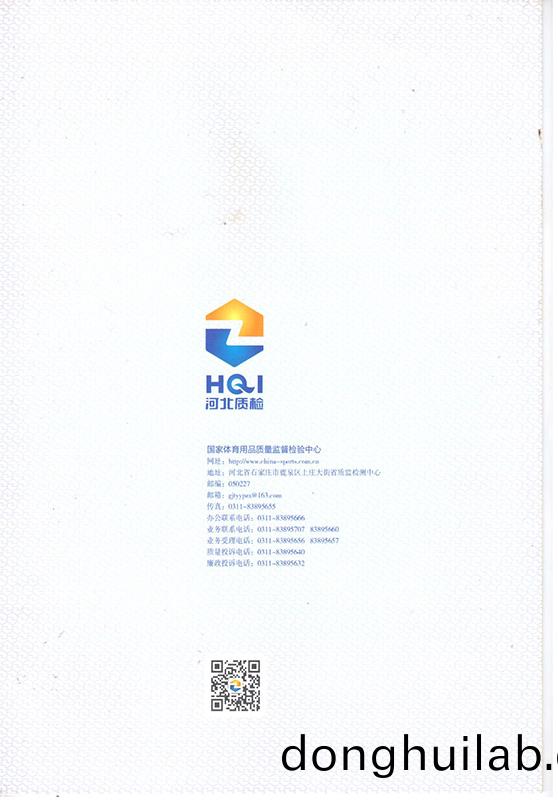 資質榮(rong)譽(yu)