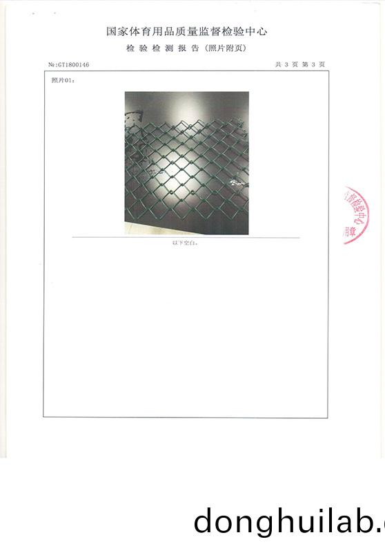 資(zi)質榮譽(yu)